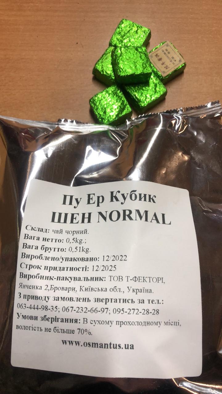 Чай Пуер витриманий ШЕН NORMAL "Кубик" 500 грам