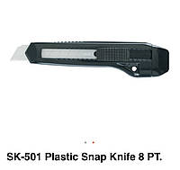 Пластмасовий ніж/РНС SK-501 Plastic Snap Knife 8 РТ