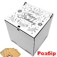 Белая Коробка (в Разобранном Виде) ЛДВП 16х16см Деревянная Подарочная Коробочка Happy Birthday для Подарка