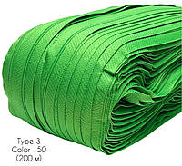 Рулонная молния спираль тип 3. Цвет 150 (трава). Размер 200 метров