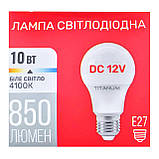 Низьковольтна led лампа titanum А60 10 W E27 4100K 850Lm 12V світлодіодна, фото 8