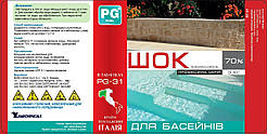 PG-31.1 шок в табл. 7г, 1 кг 70% (Італія) не стабілізований (гіпохлорит кальцію)