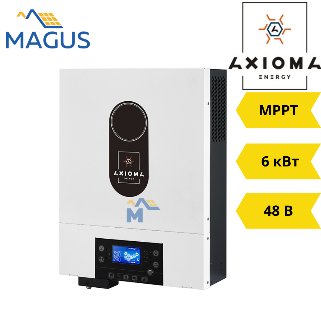 Автономный солнечный инвертор Axioma ISMPPT BF DOU G 6000 (6 кВт 48 В 1 фазный MPPT Battery Free)