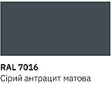 Аерозольна фарба антрацит сіра матова RAL 7016 SLIDER 400 мл, емаль фарба у балончику антрацитова, фото 2