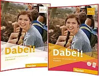 Dabei! A1.2 Kursbuch + Arbeitsbuch (Підручник + зошит)