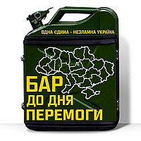 Канистра-бар «Бар до дня перемоги» 20 л., Темно-зеленый