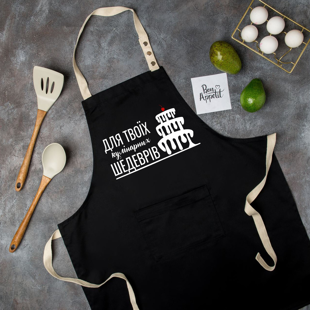 Фартух для приготування їжі з написом "Для твоїх кулінарних шедеврів", фото 1