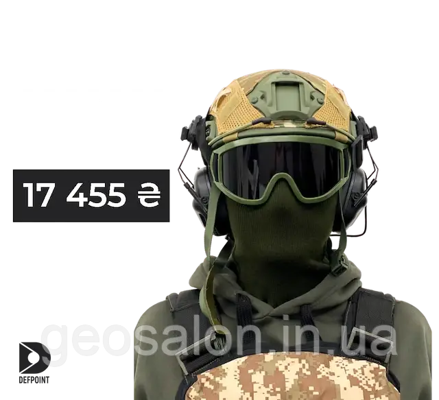 Захисний комплект MAX