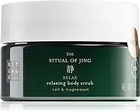 Пилинг для тела с солью Rituals The Ritual Of Jing Body Scrub 300 мл