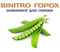 Инокулянт Binitro горох