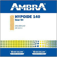 AMBRA Hypoide Масло для бортового редуктора CASE-NH 85W-140 (GL5)