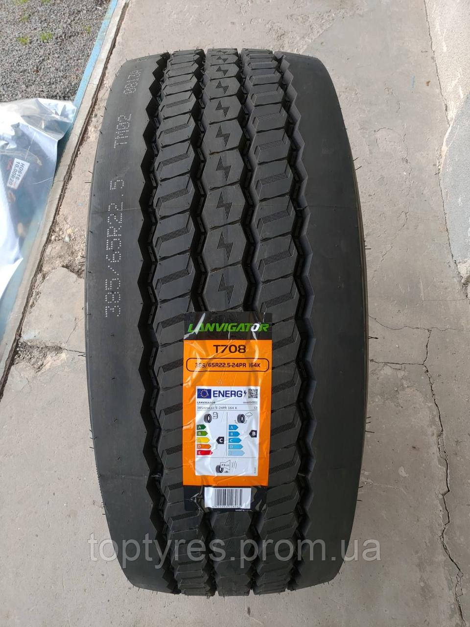 Вантажні шини LANVIGATOR 385/65R22.5 T708