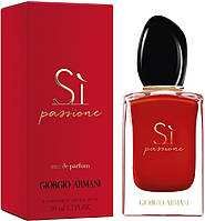 Жіночі парфуми Giorgio Armani Sì Passione Парфумована вода 100 ml/мл оригінал