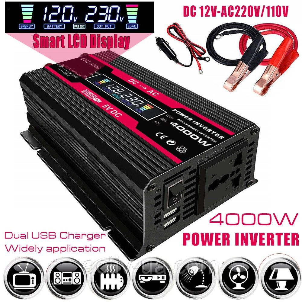 Автомобільний інвертор CMZ-4000 з 2 USB портами, 300/4000Вт, 12-220В DC-AC, 50Hz