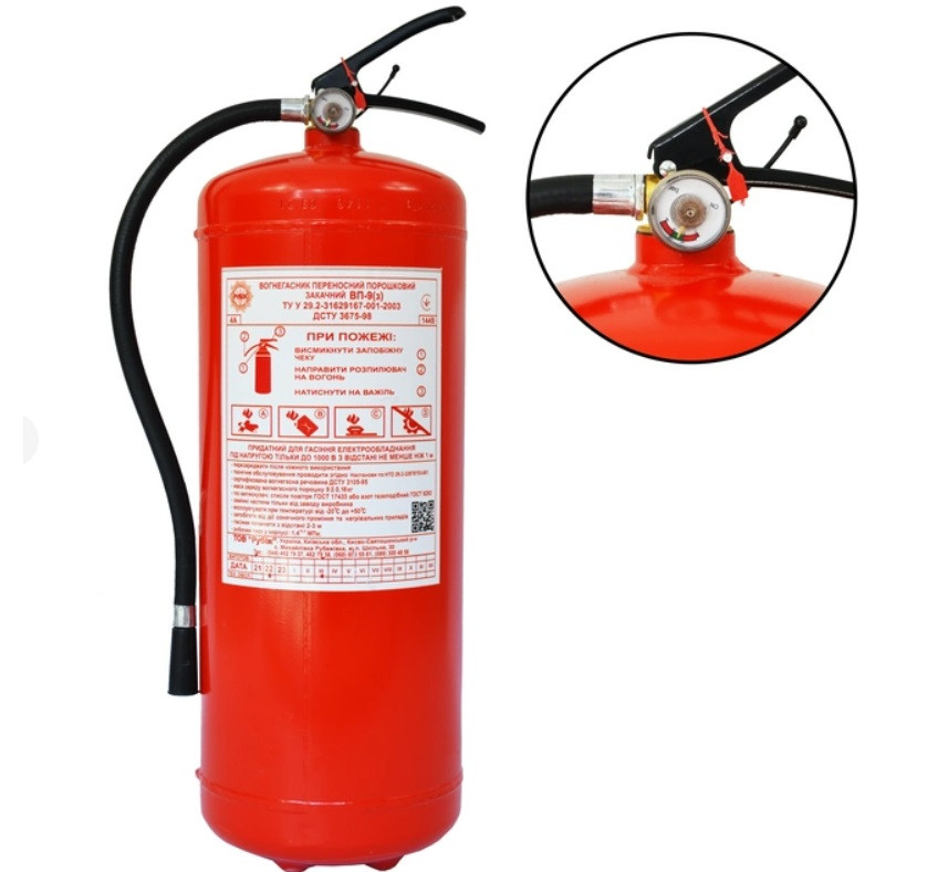 Огнетушитель Порошковый с Манометром 9 Кг Хладар-Техсоюз ОП-9 — Купить ...