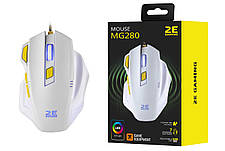 Мишка провідна ігрова 2E GAMING MG280 LED USB 1200-3200 DPI з підсвіткою Білий (2E-MG280UWT), фото 2