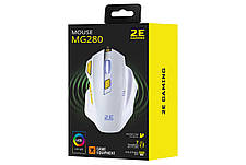 Мишка провідна ігрова 2E GAMING MG280 LED USB 1200-3200 DPI з підсвіткою Білий (2E-MG280UWT), фото 3