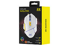 Мишка провідна ігрова 2E GAMING MG290 LED USB 1200-3200 DPI з підсвіткою Білий (2E-MG290UWT), фото 3