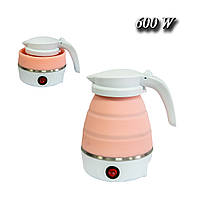 Складаний силіконовий електрочайник Marado MA-1613 600W 0.6 л Рожевий, чайник електричний маленький