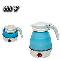 Електричний силіконовий чайник Marado MA-1613 600W 0.6 л Блакитний, складаний електрочайник