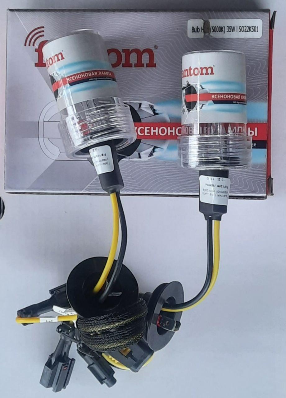 Ксенонові лампи Fantom H1 6000k 35w комплект