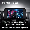 Штатная магнитола Teyes CC3 BMW X3 F25 (2010-2017) (1 Din), фото 6