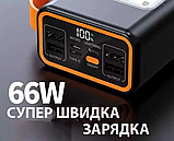 Power bank 40000 mAh Super Fast Charge 66W Чорний Зовнішній акумулятор Портативна зарядка Повербанк, фото 3