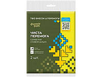 Серветки універсальні мікрофібра 2шт Чиста Перемога ТМ ФРЕКЕН БОК