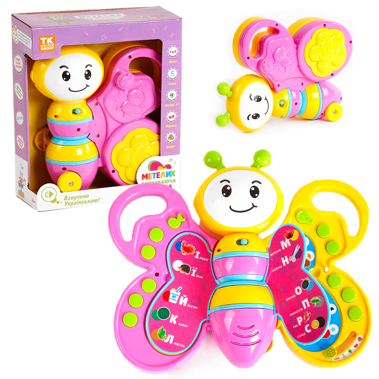 Іграшка інтерактивна розвиваюча книга «Метелик» TK Group, укр озвучка, вірші, цифри, букви звукові ефекти, 27*7*25 (35703), фото 1