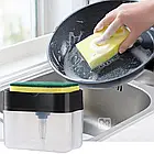 Диспенсер для миючого засобу з підставкою для губки Soap Pump Sponge / Дозатор для мила, фото 3