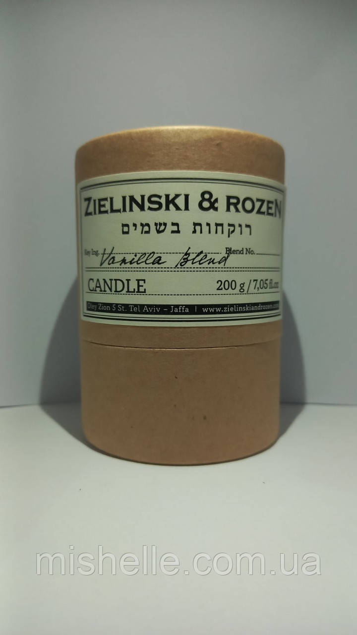 Свеча Zielinski & Rozen Vanilla Blend (Залінски Розен Ваніла Бленд)