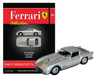 Ferrari Collection №25 F333 SP