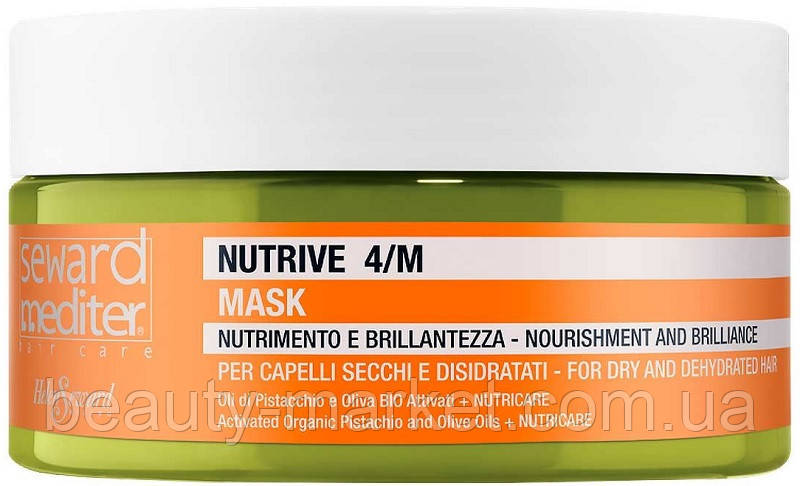 Маска для живлення та надання блиску сухому зневодненому волоссю Nutrive Mask 4/М Seward Mediter 250