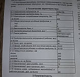 Олія електрична об'єм 15 літрів, фото 4