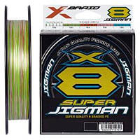 Шнур YGK X-Braid Super Jigman X8 200m #0.6/0.128mm 14lb/6.3kg (1013-5545.03.73)