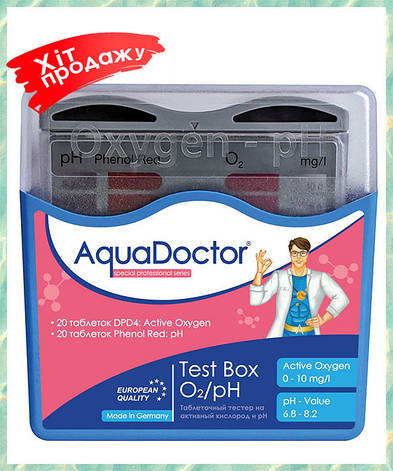 Тестер Аквадоктор таблетки для вимірювання показників води CL і PH AquaDoctor Test Box, 20 тестів Німеччина, фото 1
