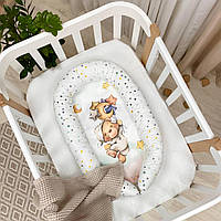 Кокон-гнездо для новорожденных Маленькая Соня Мишки Гамми бежевый Гнездо позиционер для младенца в кроватку