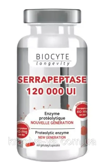 Дієтична добавка для зменшення запалень та набряків Serrapeptase, 60 шт.
