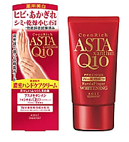 Антівіковий крем для рук Kose CoenRich Q10 Asta Medicinal Whitening Hand Cream, 60g