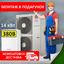 LG Therma V тепловий насос HU143MA.U33 / HN1639.NK3 з компресором R1 4е покоління 14 кВт 3ф, обігрів до -25С