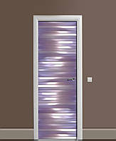 Наклейка на двери Лавандовые полосы самоклеющаяся пленка с ламинацией 65*200см Текстуры Фиолетовый