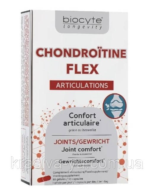 Капсули для суглобів Chondroitine Flex Liposomal, 30 шт