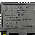 Блок керування JR-RX-12V socket B для дитячого електромобіля Bambi. Контролер, фото 2