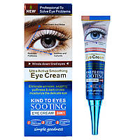 Крем для кожи вокруг глаз Wokali Ultra Active Smoothing Eye Cream Blue