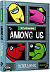 Книга Among Us. Довідник. Мет Єо, фото 3