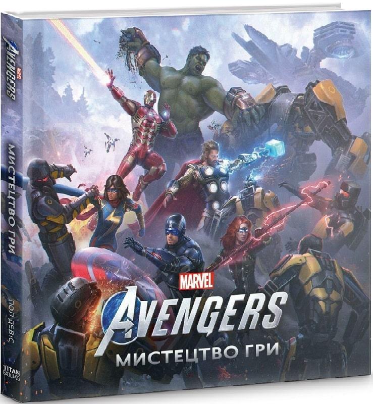 Книга Marvel’s Avengers. Мистецтво Гри. Пол Дейвіс
