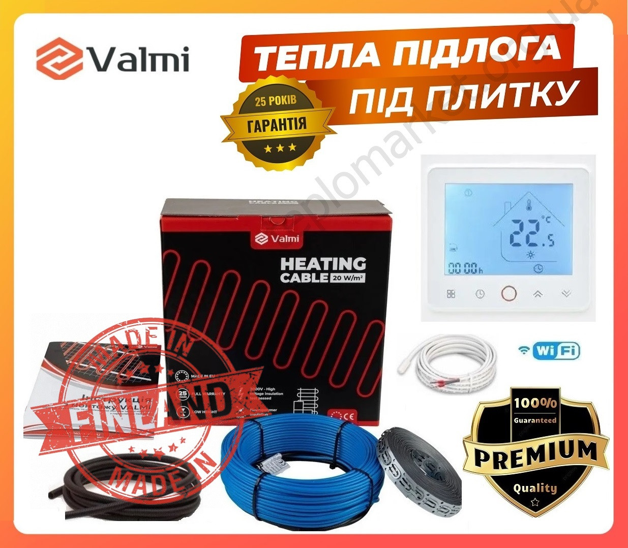 Тепла підлога Valmi 10м²-12,5м² /2000В(100м) кабель двожильний нагрівальний 20 Вт/м з терморегулятором TWE-02 Wi-Fi