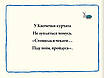 Книга Пригоди на фермі. Квочечка. Аксель Шефлер, фото 5