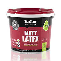 Краска интерьерная акриловая стойкая к мытью "Mattlatex" белая 4.2кг