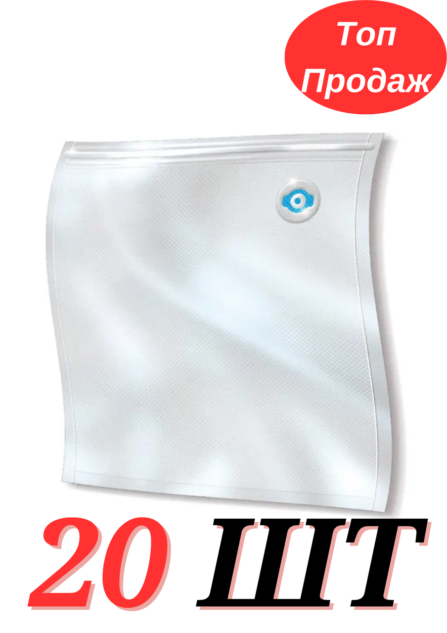 Рифленые вакуумные пакеты для упаковки и заморозки ягод и фруктов и тд ...